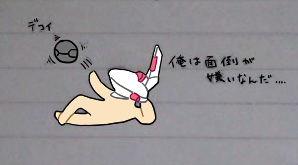 すていんがあ