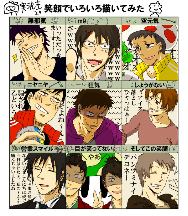 【イメレス】笑顔でいろいろ描いてみた【実況】