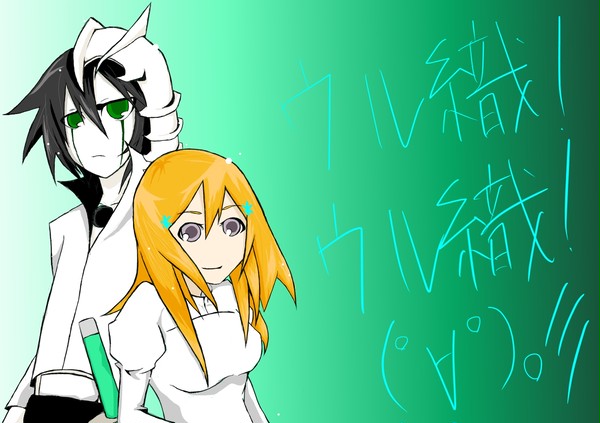 うるおり