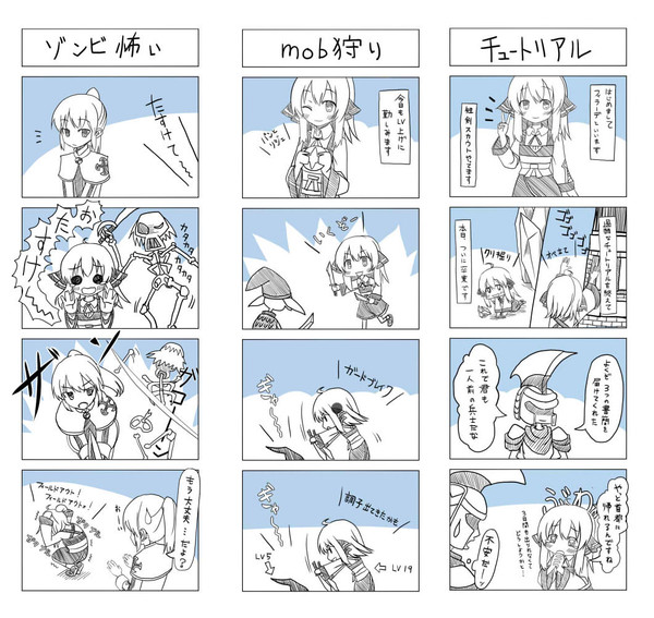 【４コマ漫画】FEZ　「クリ掘り日和」