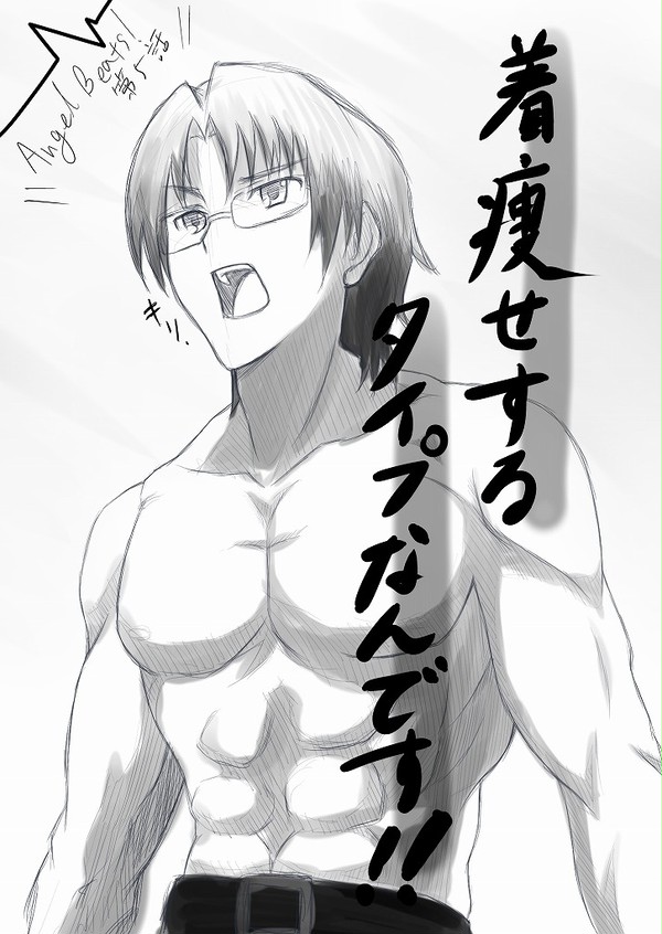 ネ申回