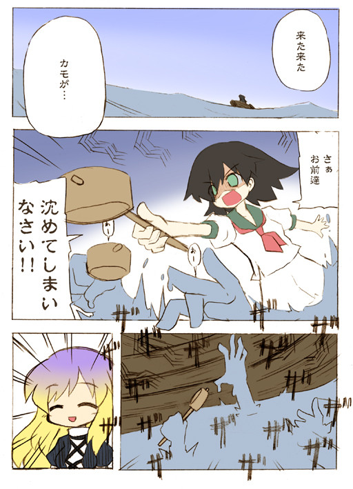 S☆おねえさん