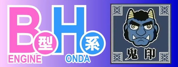 B型H系ｗｗｗ