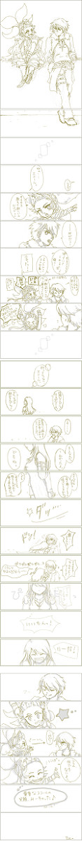 最終決戦前のひとコマ