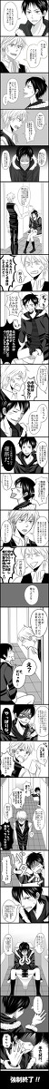 【腐】トイレ漫画【ギャグです】