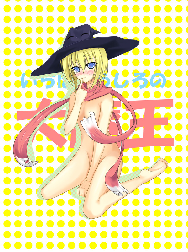 【いちばんうしろの大魔王】リリィ白石