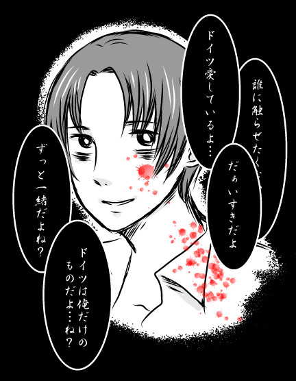 黒伊