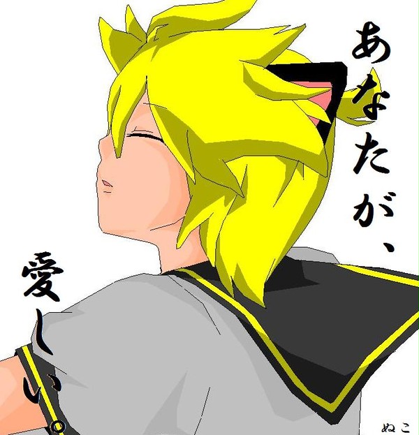 あなたがいとしい！ｗ