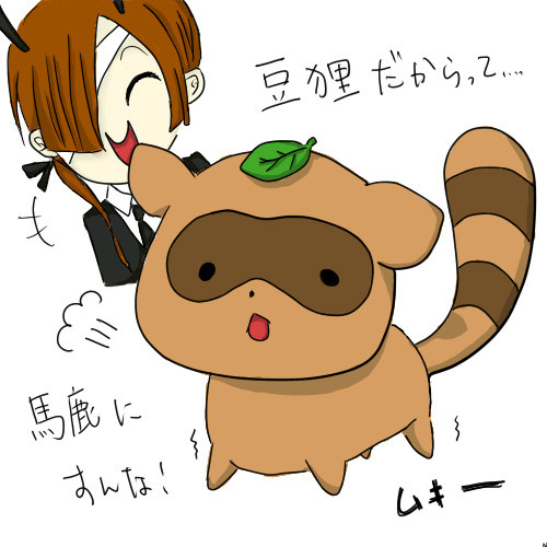 不良だぜ!