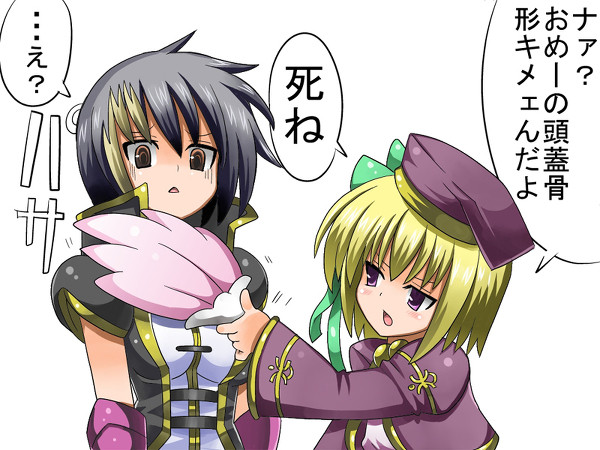 恋姫では仲良くなるのかなぁ？