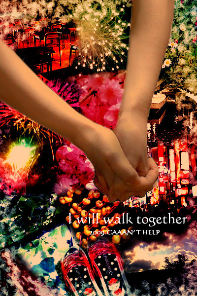 I will walk together.