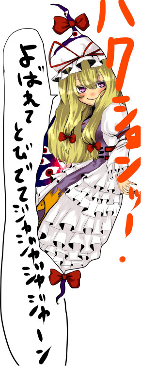はくしょん