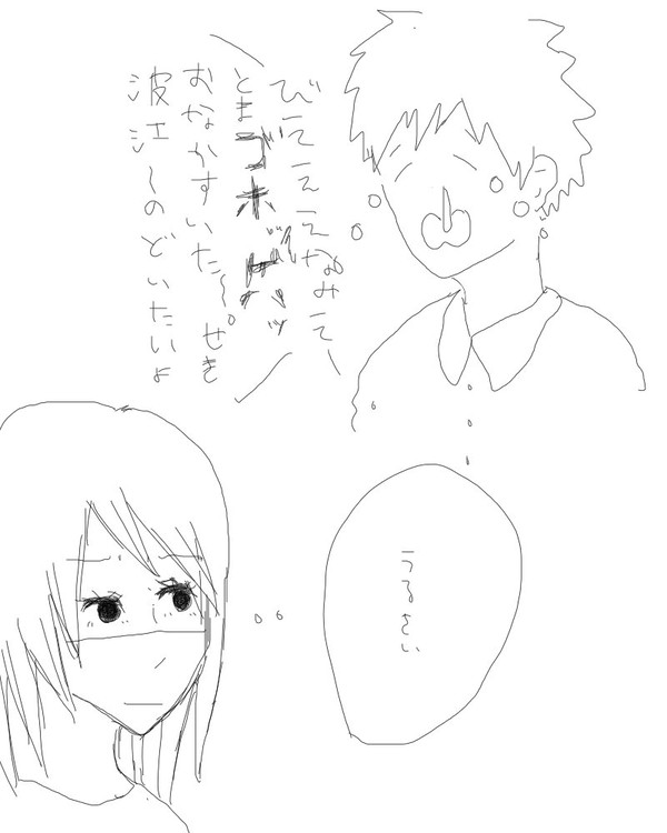 うざやが風邪をひいたそうです。