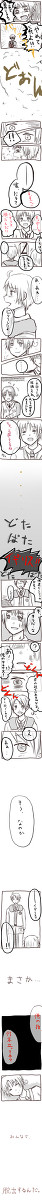 「みんなで