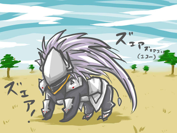 ズェアライオン