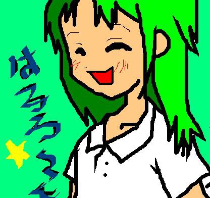 しおん