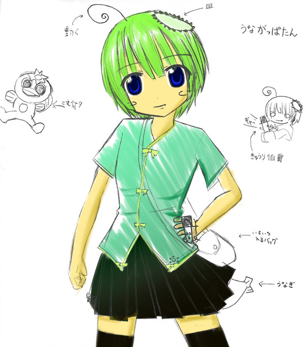 うながっぱたん０２