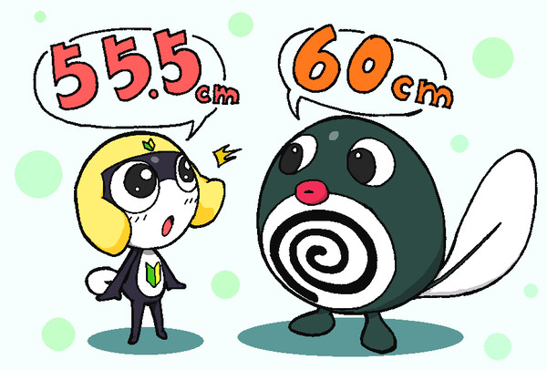 おタマの身長