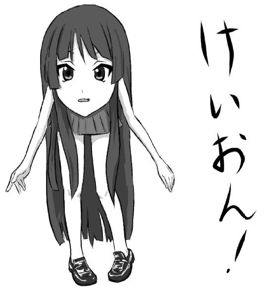 澪ちゃん