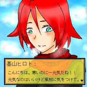 ｲﾅｽﾞﾏ系恋革命☆イナイレｗ