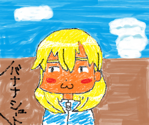 にんまみやさか