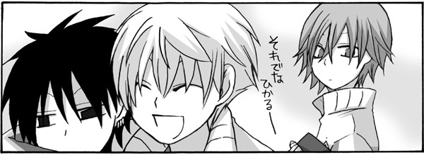 ［漫画］白石くんの嫉妬。