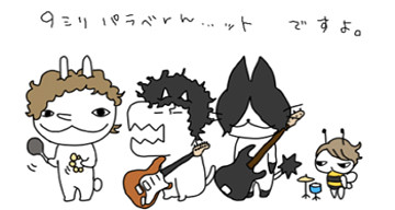 Hana-Takuro