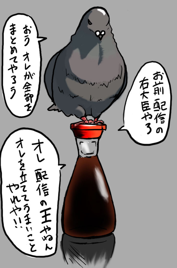 ソイソ泥酔配信より　2010年4月某日