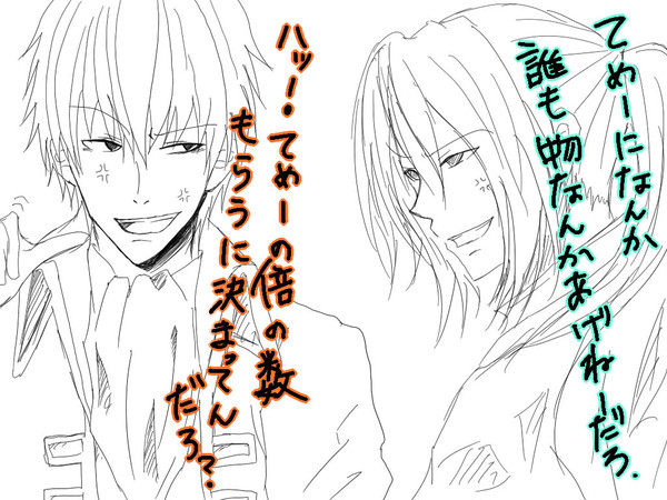 ちょっちぃ早いけどおめでとう