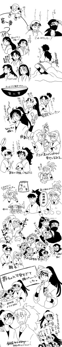 47巻感想