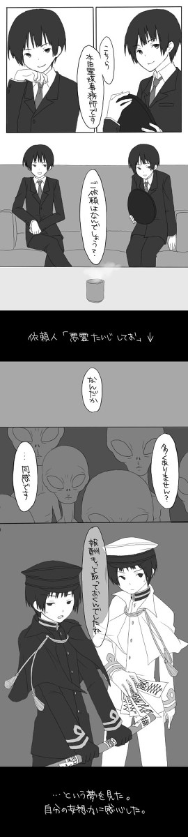 菊菊パラレル妄想