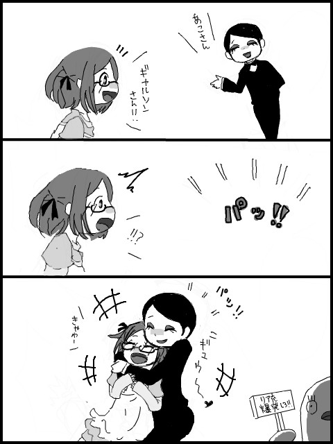 ※ｷﾞｬﾙあこ