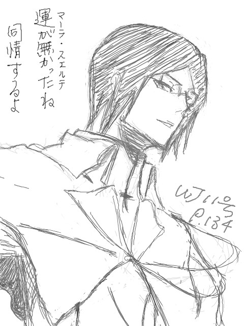 今日の雨竜。