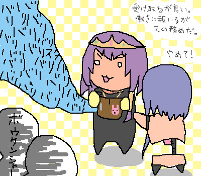 深王様の財布がマジックテープ式だった