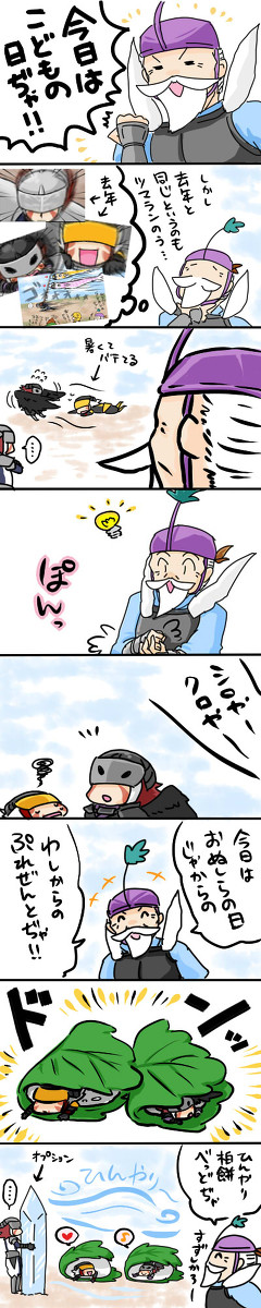 もっちもちにしてやんよ