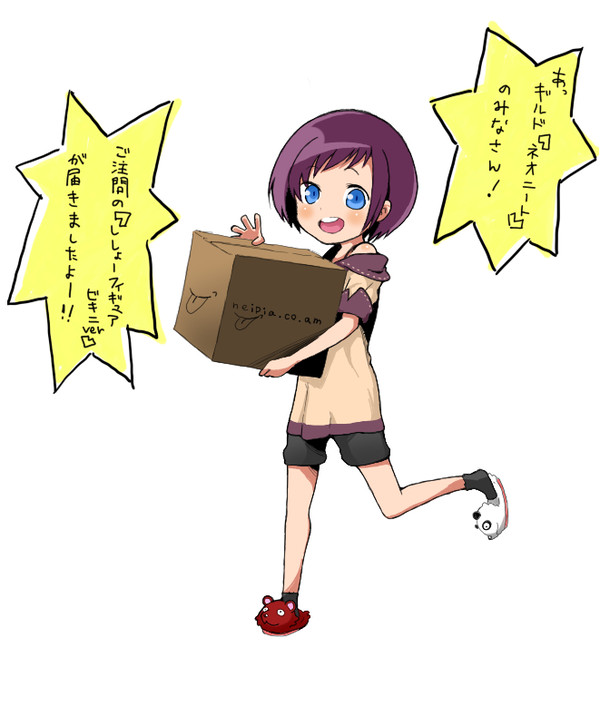 宿子