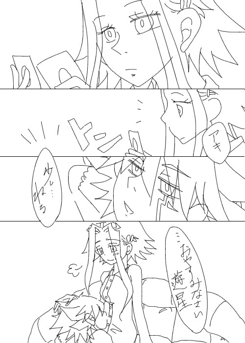 とあるいちにち