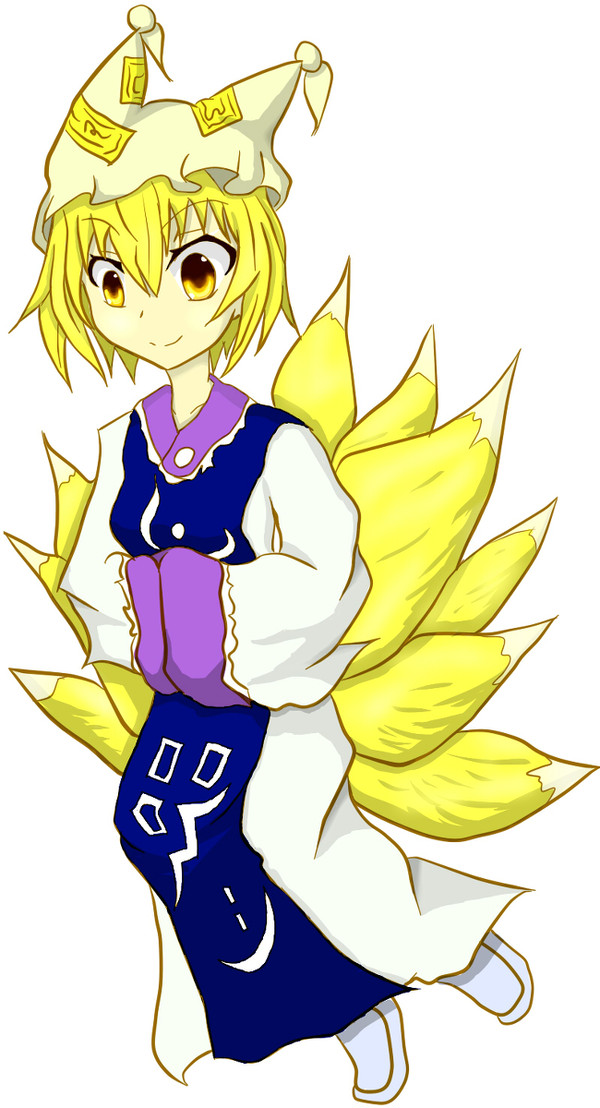 藍