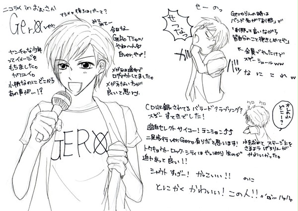ニコライin大阪ver.Gero