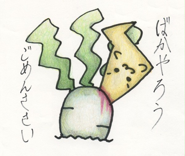 破壊神兄弟喧嘩