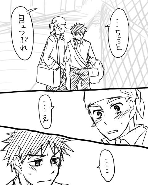 【腐】花井誕ハナベ