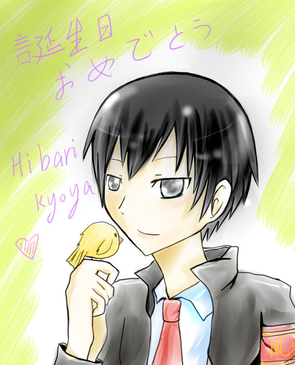 雲雀誕生日快樂☆