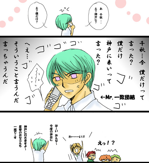 怒らすと一番怖いと思う。
