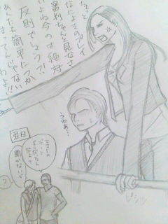 レッドスキンズデートの真相