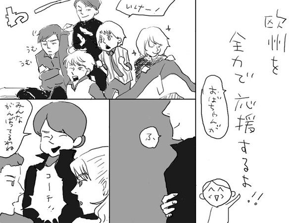 【ピクスケ】おばちゃんも応援したいねん【地域対抗】