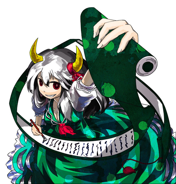 けーね