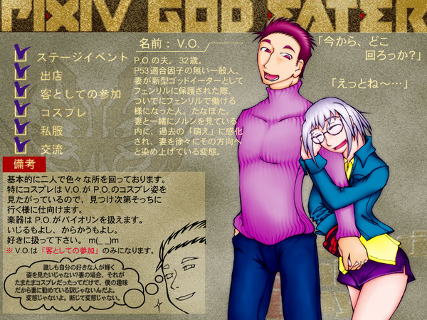 【新型GE】P.O.＆V.O.【FSD】
