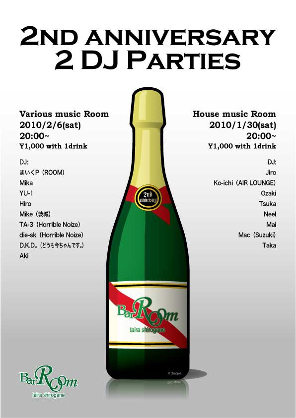 【イベント】Room 2nd anniversary
