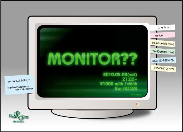 【イベント】MONITOR