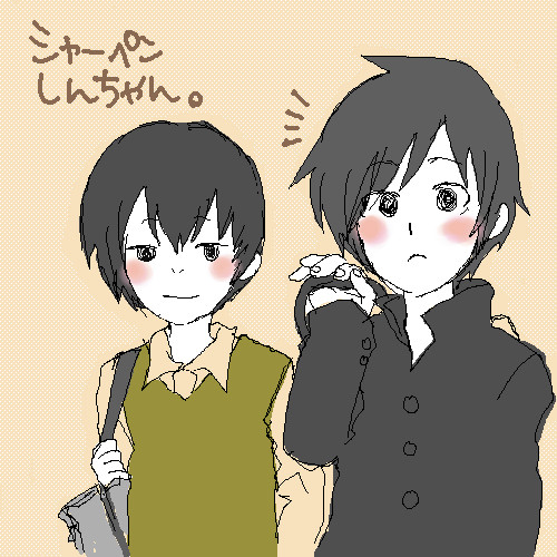 シャーペンしんちゃん